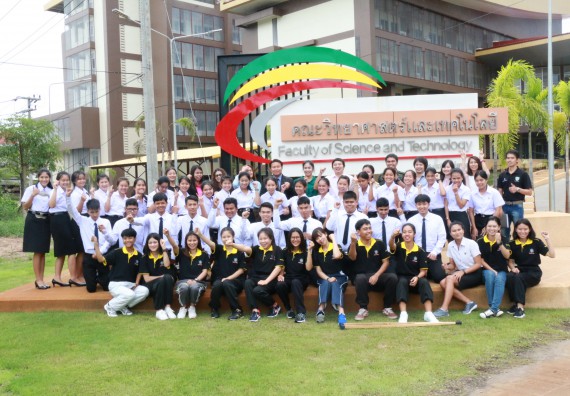 ภาพกิจกรรม โปรแกรมวิชาเคมี จัดการอบรมเตรียมความพร้อมทางการเรียน