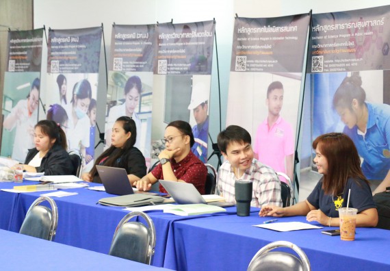 ภาพกิจกรรม คณะวิทยาศาสตร์และเทคโนโลยี จัดกิจกรรมการอบรมเชิงปฏิบัติการ เรื่อง การเขียนรายงานการประกันคุณภาพการศึกษาระดับหลักสูตร