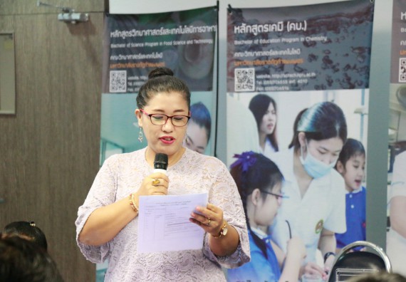 ภาพกิจกรรม คณะวิทยาศาสตร์และเทคโนโลยี จัดกิจกรรมการอบรมเชิงปฏิบัติการ เรื่อง การเขียนรายงานการประกันคุณภาพการศึกษาระดับหลักสูตร