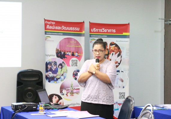 ภาพกิจกรรม คณะวิทยาศาสตร์และเทคโนโลยี จัดกิจกรรมการอบรมเชิงปฏิบัติการ เรื่อง การเขียนรายงานการประกันคุณภาพการศึกษาระดับหลักสูตร