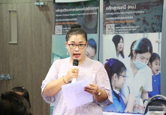 ภาพกิจกรรม คณะวิทยาศาสตร์และเทคโนโลยี จัดกิจกรรมการอบรมเชิงปฏิบัติการ เรื่อง การเขียนรายงานการประกันคุณภาพการศึกษาระดับหลักสูตร