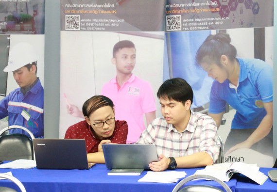 ภาพกิจกรรม คณะวิทยาศาสตร์และเทคโนโลยี จัดกิจกรรมการอบรมเชิงปฏิบัติการ เรื่อง การเขียนรายงานการประกันคุณภาพการศึกษาระดับหลักสูตร