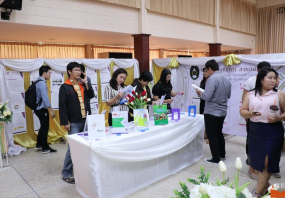 ภาพกิจกรรม คณะวิทยาศาสตร์และเทคโนโลยี เข้าร่วมโครงการนำเสนอแนวปฏิบัติที่ดีของหลักสูตร หน่วยงานสายสนับสนุน ด้านการบริการวิชาการ ด้านศิลปวัฒนธรรม ด้านการวิจัย และด้านการบูรณาการพันธกิจ ประจำปีการศึกษา 2560