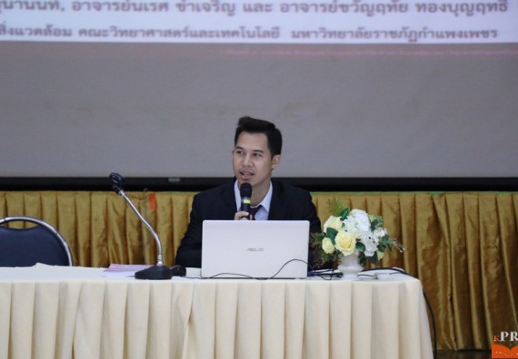 ภาพกิจกรรม คณะวิทยาศาสตร์และเทคโนโลยี เข้าร่วมโครงการนำเสนอแนวปฏิบัติที่ดีของหลักสูตร หน่วยงานสายสนับสนุน ด้านการบริการวิชาการ ด้านศิลปวัฒนธรรม ด้านการวิจัย และด้านการบูรณาการพันธกิจ ประจำปีการศึกษา 2560