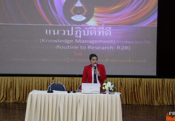 ภาพกิจกรรม คณะวิทยาศาสตร์และเทคโนโลยี เข้าร่วมโครงการนำเสนอแนวปฏิบัติที่ดีของหลักสูตร หน่วยงานสายสนับสนุน ด้านการบริการวิชาการ ด้านศิลปวัฒนธรรม ด้านการวิจัย และด้านการบูรณาการพันธกิจ ประจำปีการศึกษา 2560