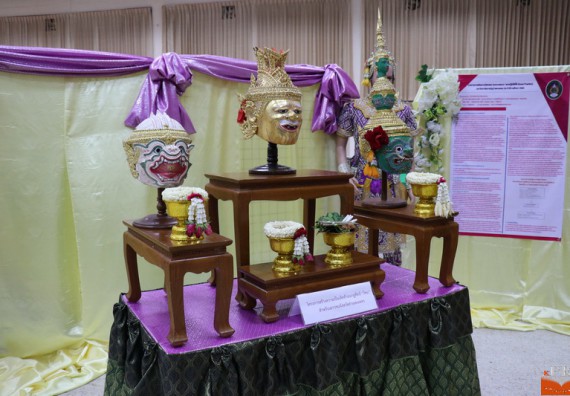 ภาพกิจกรรม คณะวิทยาศาสตร์และเทคโนโลยี เข้าร่วมโครงการนำเสนอแนวปฏิบัติที่ดีของหลักสูตร หน่วยงานสายสนับสนุน ด้านการบริการวิชาการ ด้านศิลปวัฒนธรรม ด้านการวิจัย และด้านการบูรณาการพันธกิจ ประจำปีการศึกษา 2560