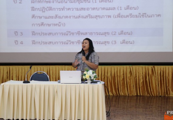 ภาพกิจกรรม คณะวิทยาศาสตร์และเทคโนโลยี เข้าร่วมโครงการนำเสนอแนวปฏิบัติที่ดีของหลักสูตร หน่วยงานสายสนับสนุน ด้านการบริการวิชาการ ด้านศิลปวัฒนธรรม ด้านการวิจัย และด้านการบูรณาการพันธกิจ ประจำปีการศึกษา 2560