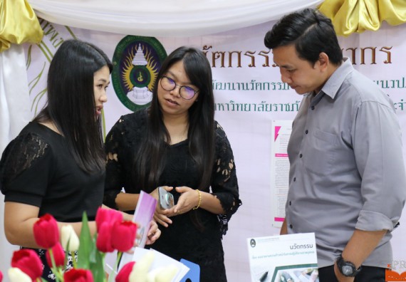 ภาพกิจกรรม คณะวิทยาศาสตร์และเทคโนโลยี เข้าร่วมโครงการนำเสนอแนวปฏิบัติที่ดีของหลักสูตร หน่วยงานสายสนับสนุน ด้านการบริการวิชาการ ด้านศิลปวัฒนธรรม ด้านการวิจัย และด้านการบูรณาการพันธกิจ ประจำปีการศึกษา 2560