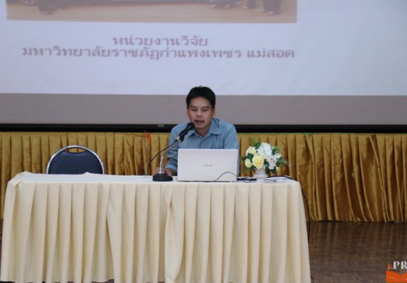 ภาพกิจกรรม คณะวิทยาศาสตร์และเทคโนโลยี เข้าร่วมโครงการนำเสนอแนวปฏิบัติที่ดีของหลักสูตร หน่วยงานสายสนับสนุน ด้านการบริการวิชาการ ด้านศิลปวัฒนธรรม ด้านการวิจัย และด้านการบูรณาการพันธกิจ ประจำปีการศึกษา 2560