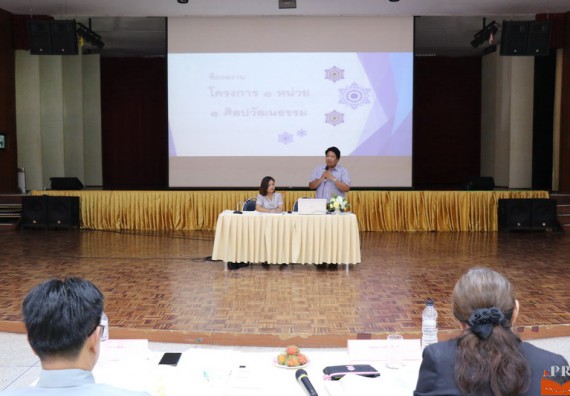 ภาพกิจกรรม คณะวิทยาศาสตร์และเทคโนโลยี เข้าร่วมโครงการนำเสนอแนวปฏิบัติที่ดีของหลักสูตร หน่วยงานสายสนับสนุน ด้านการบริการวิชาการ ด้านศิลปวัฒนธรรม ด้านการวิจัย และด้านการบูรณาการพันธกิจ ประจำปีการศึกษา 2560