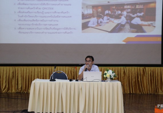 ภาพกิจกรรม คณะวิทยาศาสตร์และเทคโนโลยี เข้าร่วมโครงการนำเสนอแนวปฏิบัติที่ดีของหลักสูตร หน่วยงานสายสนับสนุน ด้านการบริการวิชาการ ด้านศิลปวัฒนธรรม ด้านการวิจัย และด้านการบูรณาการพันธกิจ ประจำปีการศึกษา 2560