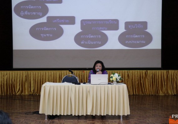 ภาพกิจกรรม คณะวิทยาศาสตร์และเทคโนโลยี เข้าร่วมโครงการนำเสนอแนวปฏิบัติที่ดีของหลักสูตร หน่วยงานสายสนับสนุน ด้านการบริการวิชาการ ด้านศิลปวัฒนธรรม ด้านการวิจัย และด้านการบูรณาการพันธกิจ ประจำปีการศึกษา 2560