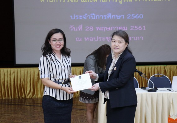 ภาพกิจกรรม คณะวิทยาศาสตร์และเทคโนโลยี เข้าร่วมโครงการนำเสนอแนวปฏิบัติที่ดีของหลักสูตร หน่วยงานสายสนับสนุน ด้านการบริการวิชาการ ด้านศิลปวัฒนธรรม ด้านการวิจัย และด้านการบูรณาการพันธกิจ ประจำปีการศึกษา 2560