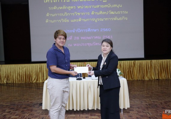 ภาพกิจกรรม คณะวิทยาศาสตร์และเทคโนโลยี เข้าร่วมโครงการนำเสนอแนวปฏิบัติที่ดีของหลักสูตร หน่วยงานสายสนับสนุน ด้านการบริการวิชาการ ด้านศิลปวัฒนธรรม ด้านการวิจัย และด้านการบูรณาการพันธกิจ ประจำปีการศึกษา 2560