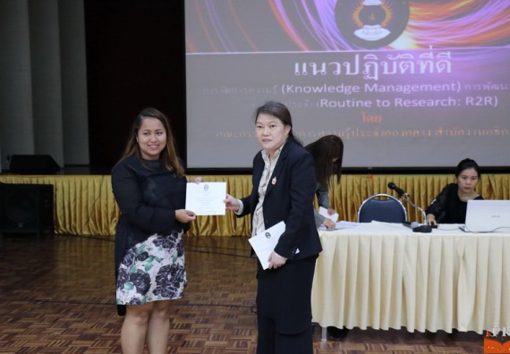 ภาพกิจกรรม คณะวิทยาศาสตร์และเทคโนโลยี เข้าร่วมโครงการนำเสนอแนวปฏิบัติที่ดีของหลักสูตร หน่วยงานสายสนับสนุน ด้านการบริการวิชาการ ด้านศิลปวัฒนธรรม ด้านการวิจัย และด้านการบูรณาการพันธกิจ ประจำปีการศึกษา 2560