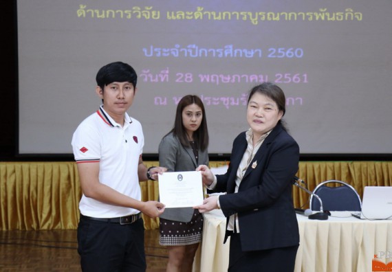 ภาพกิจกรรม คณะวิทยาศาสตร์และเทคโนโลยี เข้าร่วมโครงการนำเสนอแนวปฏิบัติที่ดีของหลักสูตร หน่วยงานสายสนับสนุน ด้านการบริการวิชาการ ด้านศิลปวัฒนธรรม ด้านการวิจัย และด้านการบูรณาการพันธกิจ ประจำปีการศึกษา 2560