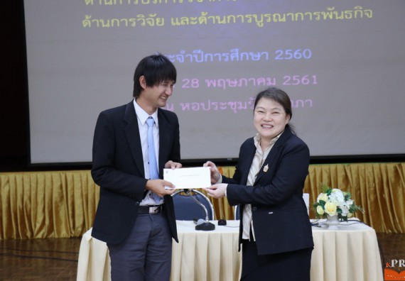ภาพกิจกรรม คณะวิทยาศาสตร์และเทคโนโลยี เข้าร่วมโครงการนำเสนอแนวปฏิบัติที่ดีของหลักสูตร หน่วยงานสายสนับสนุน ด้านการบริการวิชาการ ด้านศิลปวัฒนธรรม ด้านการวิจัย และด้านการบูรณาการพันธกิจ ประจำปีการศึกษา 2560