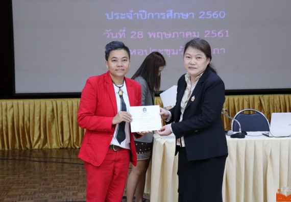 ภาพกิจกรรม คณะวิทยาศาสตร์และเทคโนโลยี เข้าร่วมโครงการนำเสนอแนวปฏิบัติที่ดีของหลักสูตร หน่วยงานสายสนับสนุน ด้านการบริการวิชาการ ด้านศิลปวัฒนธรรม ด้านการวิจัย และด้านการบูรณาการพันธกิจ ประจำปีการศึกษา 2560