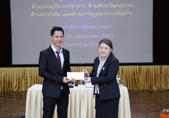 ภาพกิจกรรม คณะวิทยาศาสตร์และเทคโนโลยี เข้าร่วมโครงการนำเสนอแนวปฏิบัติที่ดีของหลักสูตร หน่วยงานสายสนับสนุน ด้านการบริการวิชาการ ด้านศิลปวัฒนธรรม ด้านการวิจัย และด้านการบูรณาการพันธกิจ ประจำปีการศึกษา 2560