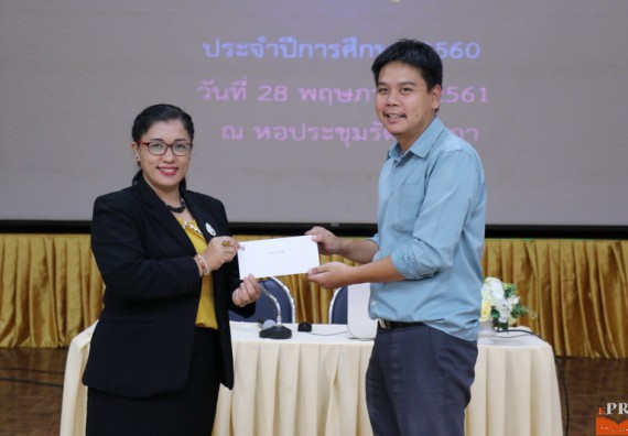 ภาพกิจกรรม คณะวิทยาศาสตร์และเทคโนโลยี เข้าร่วมโครงการนำเสนอแนวปฏิบัติที่ดีของหลักสูตร หน่วยงานสายสนับสนุน ด้านการบริการวิชาการ ด้านศิลปวัฒนธรรม ด้านการวิจัย และด้านการบูรณาการพันธกิจ ประจำปีการศึกษา 2560