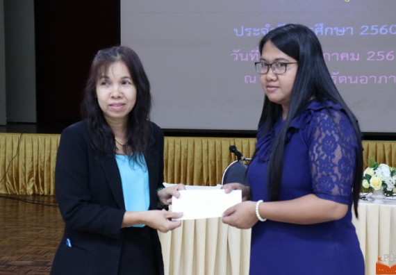 ภาพกิจกรรม คณะวิทยาศาสตร์และเทคโนโลยี เข้าร่วมโครงการนำเสนอแนวปฏิบัติที่ดีของหลักสูตร หน่วยงานสายสนับสนุน ด้านการบริการวิชาการ ด้านศิลปวัฒนธรรม ด้านการวิจัย และด้านการบูรณาการพันธกิจ ประจำปีการศึกษา 2560