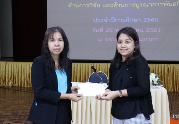 ภาพกิจกรรม คณะวิทยาศาสตร์และเทคโนโลยี เข้าร่วมโครงการนำเสนอแนวปฏิบัติที่ดีของหลักสูตร หน่วยงานสายสนับสนุน ด้านการบริการวิชาการ ด้านศิลปวัฒนธรรม ด้านการวิจัย และด้านการบูรณาการพันธกิจ ประจำปีการศึกษา 2560