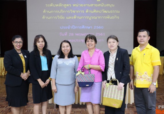 ภาพกิจกรรม คณะวิทยาศาสตร์และเทคโนโลยี เข้าร่วมโครงการนำเสนอแนวปฏิบัติที่ดีของหลักสูตร หน่วยงานสายสนับสนุน ด้านการบริการวิชาการ ด้านศิลปวัฒนธรรม ด้านการวิจัย และด้านการบูรณาการพันธกิจ ประจำปีการศึกษา 2560