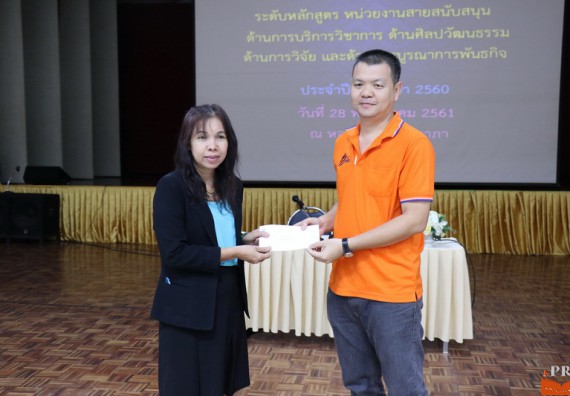 ภาพกิจกรรม คณะวิทยาศาสตร์และเทคโนโลยี เข้าร่วมโครงการนำเสนอแนวปฏิบัติที่ดีของหลักสูตร หน่วยงานสายสนับสนุน ด้านการบริการวิชาการ ด้านศิลปวัฒนธรรม ด้านการวิจัย และด้านการบูรณาการพันธกิจ ประจำปีการศึกษา 2560