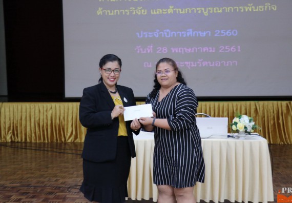 ภาพกิจกรรม คณะวิทยาศาสตร์และเทคโนโลยี เข้าร่วมโครงการนำเสนอแนวปฏิบัติที่ดีของหลักสูตร หน่วยงานสายสนับสนุน ด้านการบริการวิชาการ ด้านศิลปวัฒนธรรม ด้านการวิจัย และด้านการบูรณาการพันธกิจ ประจำปีการศึกษา 2560