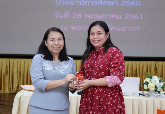 ภาพกิจกรรม คณะวิทยาศาสตร์และเทคโนโลยี เข้าร่วมโครงการนำเสนอแนวปฏิบัติที่ดีของหลักสูตร หน่วยงานสายสนับสนุน ด้านการบริการวิชาการ ด้านศิลปวัฒนธรรม ด้านการวิจัย และด้านการบูรณาการพันธกิจ ประจำปีการศึกษา 2560