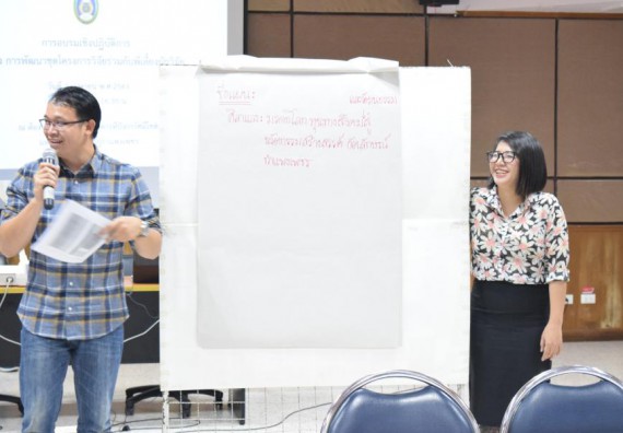 ภาพกิจกรรม คณะวิทยาศาสตร์และเทคโนโลยี เข้าร่วมอบรมการพัฒนาชุดโครงการวิจัยร่วมกับพี่เลี้ยงนักวิจัย