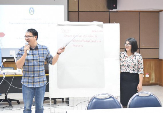 ภาพกิจกรรม คณะวิทยาศาสตร์และเทคโนโลยี เข้าร่วมอบรมการพัฒนาชุดโครงการวิจัยร่วมกับพี่เลี้ยงนักวิจัย