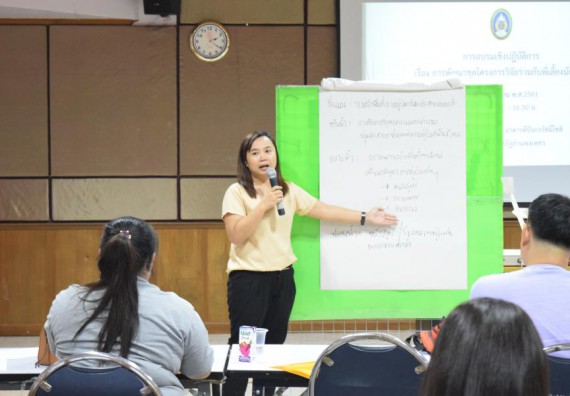 ภาพกิจกรรม คณะวิทยาศาสตร์และเทคโนโลยี เข้าร่วมอบรมการพัฒนาชุดโครงการวิจัยร่วมกับพี่เลี้ยงนักวิจัย