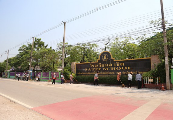 ภาพกิจกรรม คณะวิทยาศาสตร์และเทคโนโลยี เข้าร่วมกิจกรรมวันจิตอาสามหาวิทยาลัยไทย