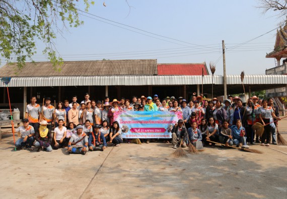 ภาพกิจกรรม คณะวิทยาศาสตร์และเทคโนโลยี เข้าร่วมกิจกรรมวันจิตอาสามหาวิทยาลัยไทย