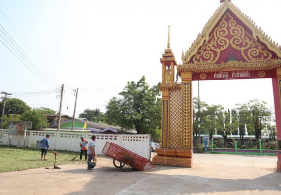 ภาพกิจกรรม คณะวิทยาศาสตร์และเทคโนโลยี เข้าร่วมกิจกรรมวันจิตอาสามหาวิทยาลัยไทย