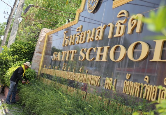 ภาพกิจกรรม คณะวิทยาศาสตร์และเทคโนโลยี เข้าร่วมกิจกรรมวันจิตอาสามหาวิทยาลัยไทย