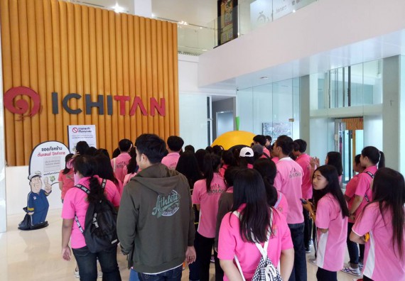 ภาพกิจกรรม โปรแกรมวิชาชีววิทยา จัดกิจกรรมสานสัมพันธ์น้องพี่ชีววิทยาและการศึกษาความหลากหลายทางชีวภาพนอกสถานที่