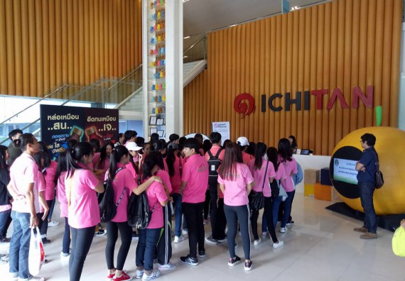 ภาพกิจกรรม โปรแกรมวิชาชีววิทยา จัดกิจกรรมสานสัมพันธ์น้องพี่ชีววิทยาและการศึกษาความหลากหลายทางชีวภาพนอกสถานที่