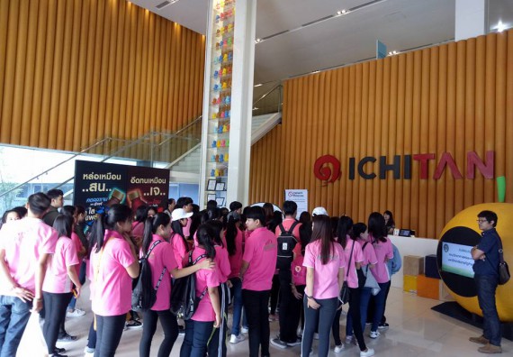 ภาพกิจกรรม โปรแกรมวิชาชีววิทยา จัดกิจกรรมสานสัมพันธ์น้องพี่ชีววิทยาและการศึกษาความหลากหลายทางชีวภาพนอกสถานที่