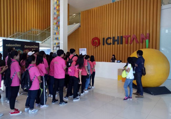 ภาพกิจกรรม โปรแกรมวิชาชีววิทยา จัดกิจกรรมสานสัมพันธ์น้องพี่ชีววิทยาและการศึกษาความหลากหลายทางชีวภาพนอกสถานที่