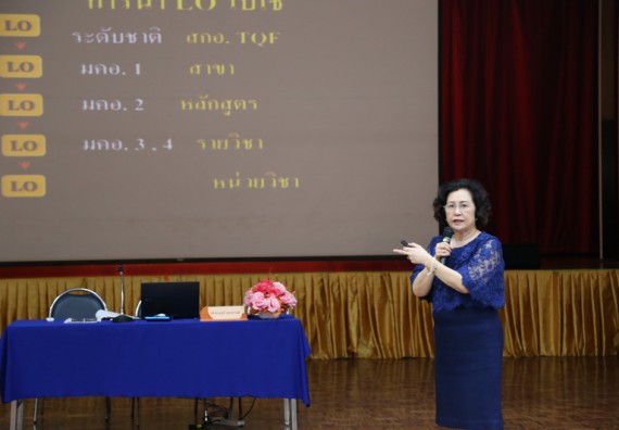 ภาพกิจกรรม คณะวิทยาศาสตร์และเทคโนโลยี เข้าร่วมการประชุมเชิงปฏิบัติการ เรื่อง การทวนสอบผลสัมฤทธิ์ของนักศึกษาตามมาตรฐานผลการเรียนรู้คาดหวัง