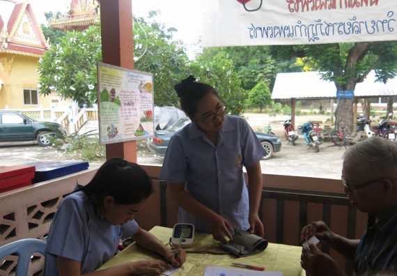 ภาพกิจกรรม โปรแกรมวิชาสาธารณสุขศาสตร์ จัดกิจกรรมการศึกษาเชิงบูรณาการกับการทำงาน (Work integrated Learning : WIL)