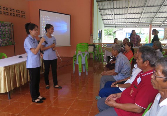 ภาพกิจกรรม โปรแกรมวิชาสาธารณสุขศาสตร์ จัดกิจกรรมการศึกษาเชิงบูรณาการกับการทำงาน (Work integrated Learning : WIL)