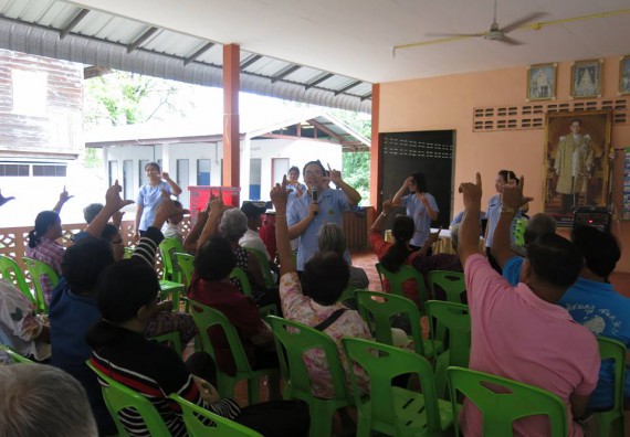 ภาพกิจกรรม โปรแกรมวิชาสาธารณสุขศาสตร์ จัดกิจกรรมการศึกษาเชิงบูรณาการกับการทำงาน (Work integrated Learning : WIL)