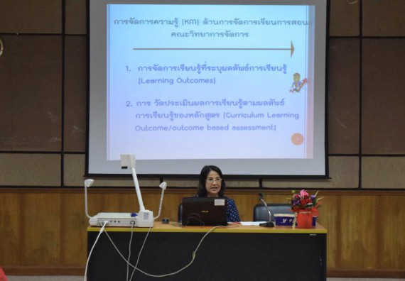 ภาพกิจกรรม คณะวิทยาศาสตร์และเทคโนโลยี เข้าร่วมนำเสนอผลการจัดการความรู้ ประจำปีการศึกษา 2560