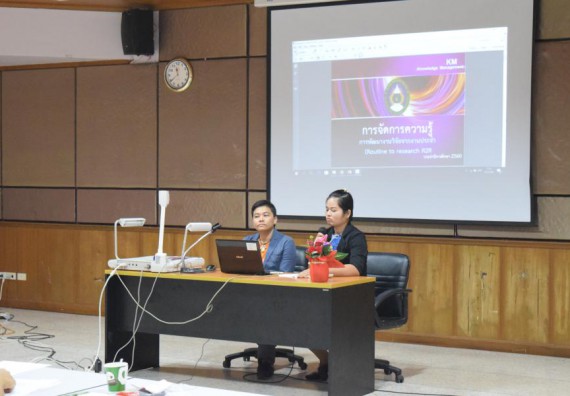 ภาพกิจกรรม คณะวิทยาศาสตร์และเทคโนโลยี เข้าร่วมนำเสนอผลการจัดการความรู้ ประจำปีการศึกษา 2560