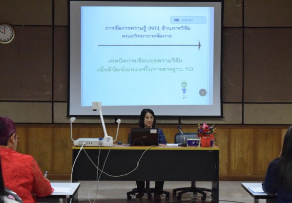 ภาพกิจกรรม คณะวิทยาศาสตร์และเทคโนโลยี เข้าร่วมนำเสนอผลการจัดการความรู้ ประจำปีการศึกษา 2560
