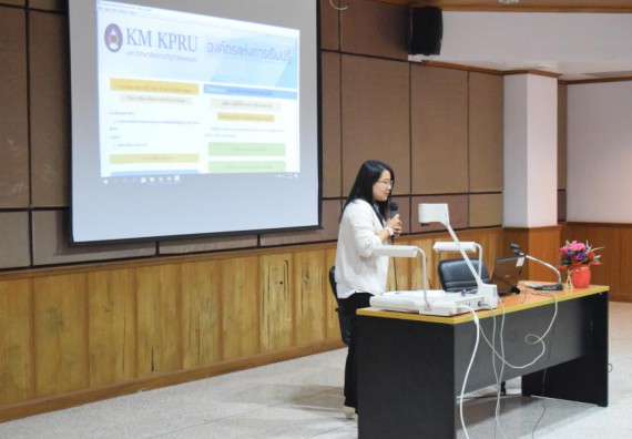 ภาพกิจกรรม คณะวิทยาศาสตร์และเทคโนโลยี เข้าร่วมนำเสนอผลการจัดการความรู้ ประจำปีการศึกษา 2560