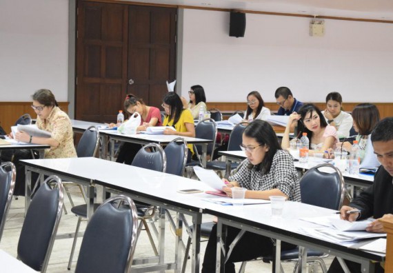 ภาพกิจกรรม คณะวิทยาศาสตร์และเทคโนโลยี เข้าร่วมอบรมเพื่อพัฒนาศักยภาพนักวิจัย เรื่อง จริยธรรมการวิจัยในมนุษย์